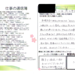 碧南市　H様邸　外壁塗装工事