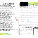 大府市　T様邸　外壁塗装工事、コーキング工事