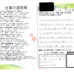 瑞穂区　Y様邸　外壁塗装工事　屋根塗装工事